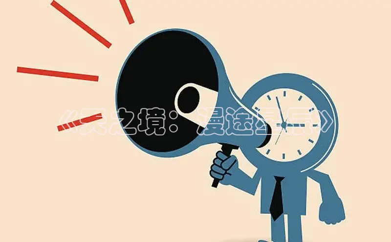 樱花动漫专注的门户网站-专注的门户