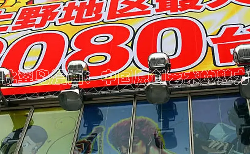 樱花动漫-专注好看的动漫大全门户网