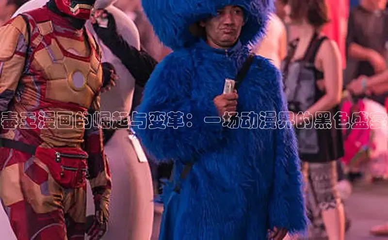 樱花动漫网-专注动漫的门