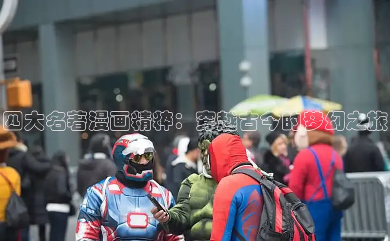 樱花动漫官方入口官网