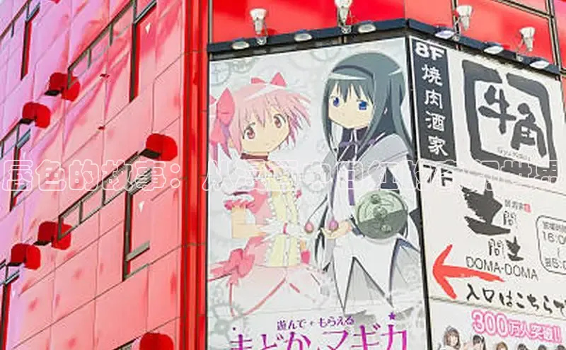 樱花漫画官方网站专注动漫的门户网